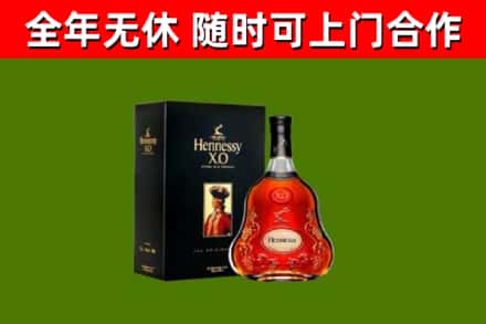 潮安回收轩尼诗多少钱