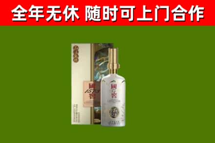 潮安回收国窖1573价格