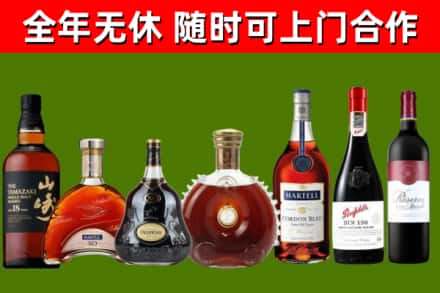 潮安烟酒回收洋酒系列.jpg