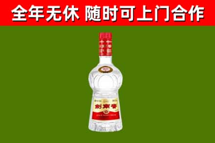 潮安烟酒回收剑南春水晶剑2.jpg