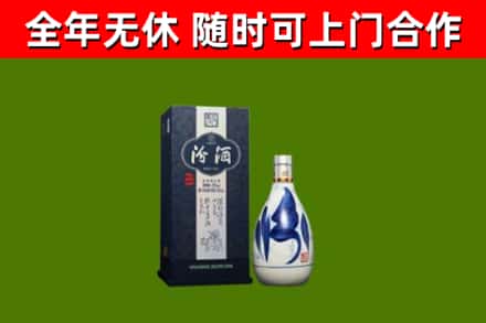 潮安烟酒回收汾酒.jpg