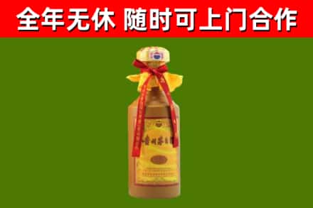 潮安回收15年份茅台
