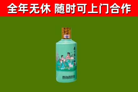 潮安烟酒回收24节气茅台酒.jpg