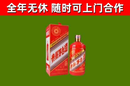 潮安烟酒回收生肖茅台酒瓶.jpg