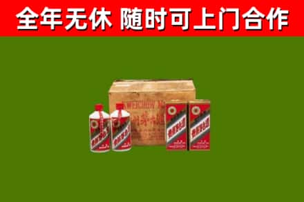 潮安烟酒回收80年代茅台酒.jpg