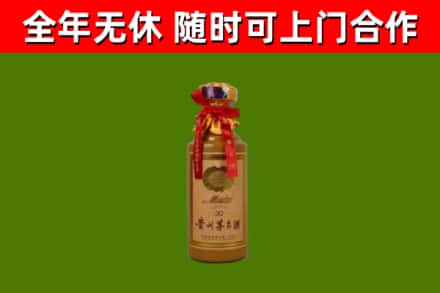 潮安烟酒回收30年茅台酒.jpg