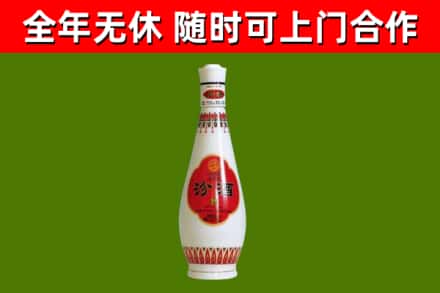 潮安回收老汾酒