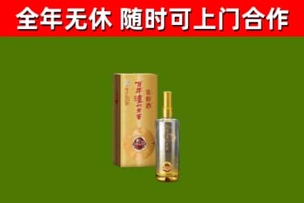 潮安回收泸州老窖