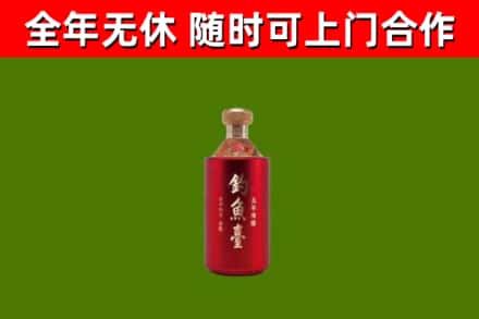 潮安回收钓鱼台