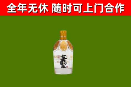 潮安回收董酒