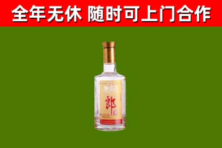 潮安烟酒回收光瓶郎酒.jpg
