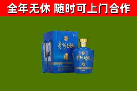 潮安烟酒回收贵州大曲.jpg