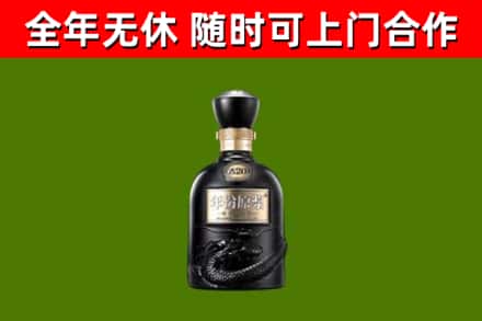 潮安烟酒回收古20酒.jpg