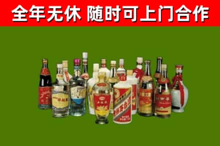潮安回收白酒