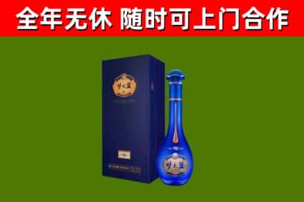 潮安烟酒回收老梦之蓝酒.jpg