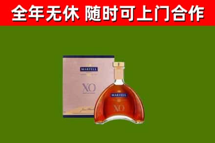 潮安烟酒回收马爹利洋酒.jpg
