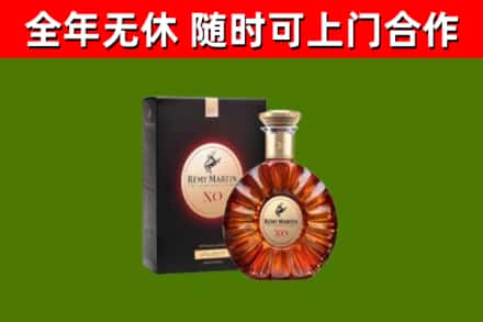 潮安烟酒回收人头马XO洋酒.jpg