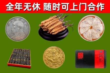 潮安回收礼品